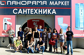 Магазин сантехники "Панорама-маркет", Томск